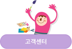 고객센터