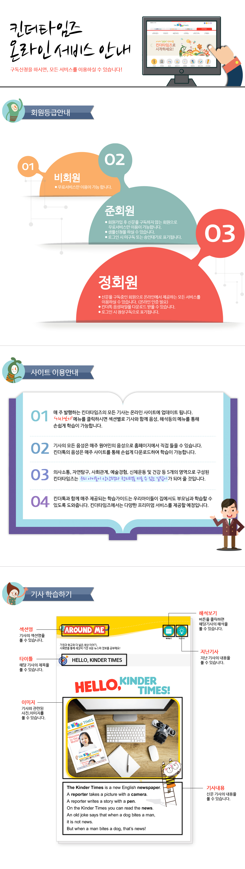 웹서비스